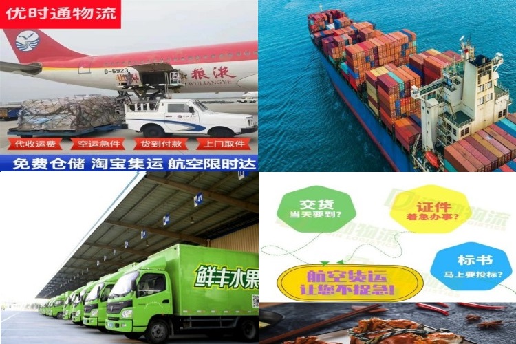 大宁到北京航空货运公司-大宁到北京物流专线